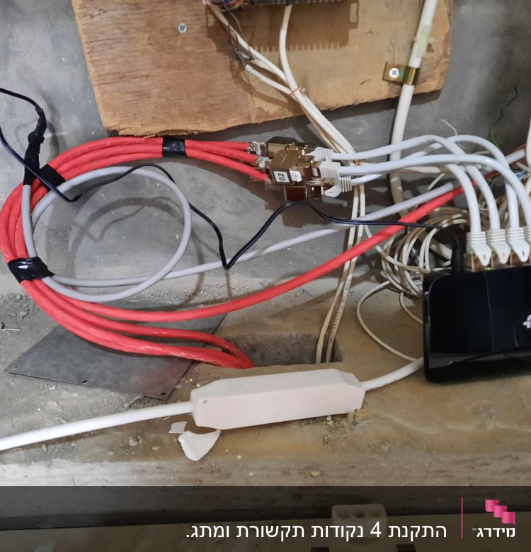 כבלים אדומים ולבנים מחוברים לנתב TP-Link